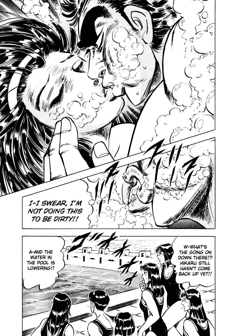 Sora yori Takaku (MIYASHITA Akira) Chapter 16 - Page 15