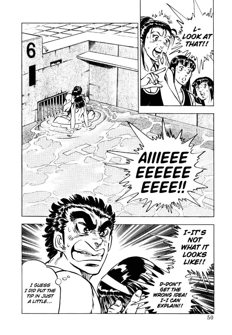 Sora yori Takaku (MIYASHITA Akira) Chapter 16 - Page 16