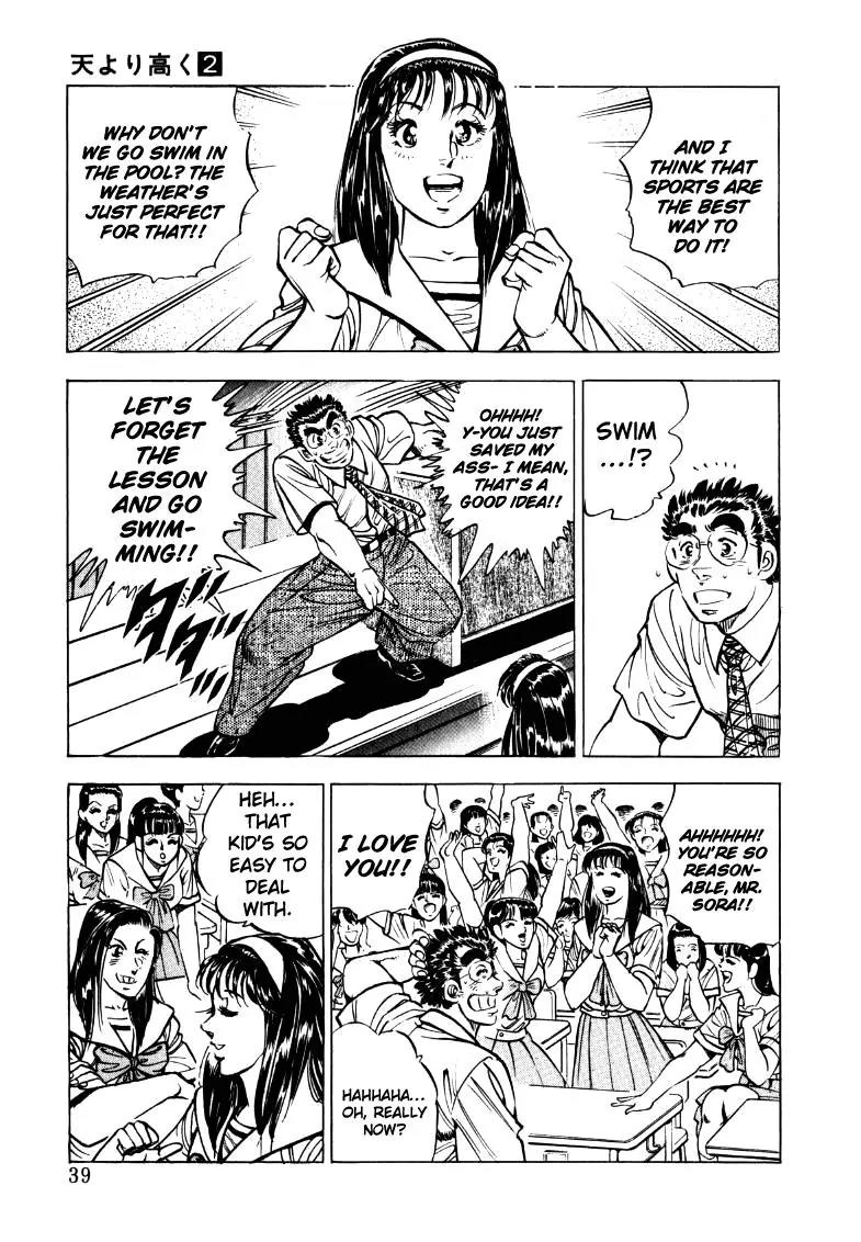 Sora yori Takaku (MIYASHITA Akira) Chapter 16 - Page 5