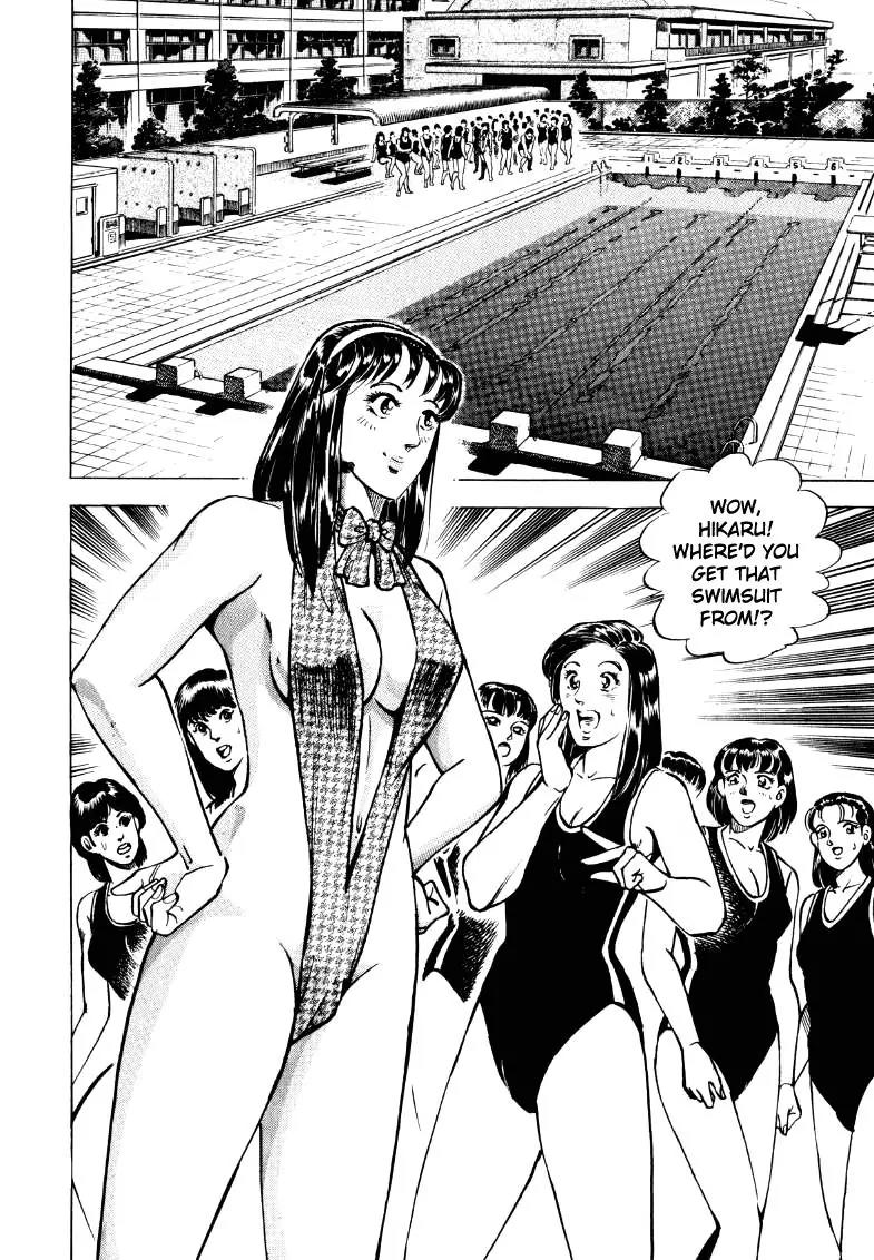 Sora yori Takaku (MIYASHITA Akira) Chapter 16 - Page 6