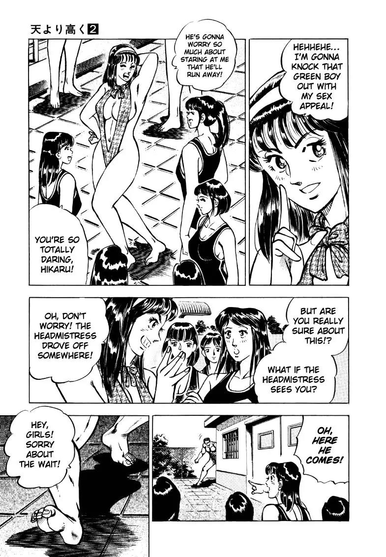 Sora yori Takaku (MIYASHITA Akira) Chapter 16 - Page 7