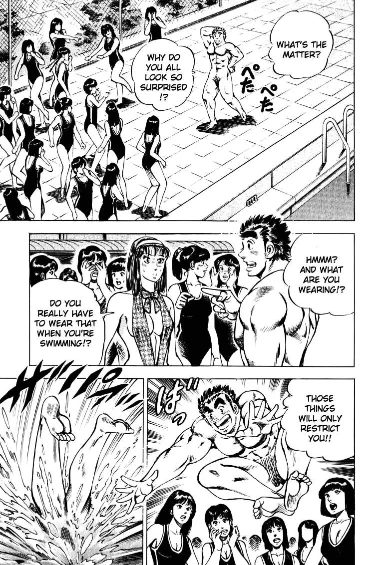 Sora yori Takaku (MIYASHITA Akira) Chapter 16 - Page 9