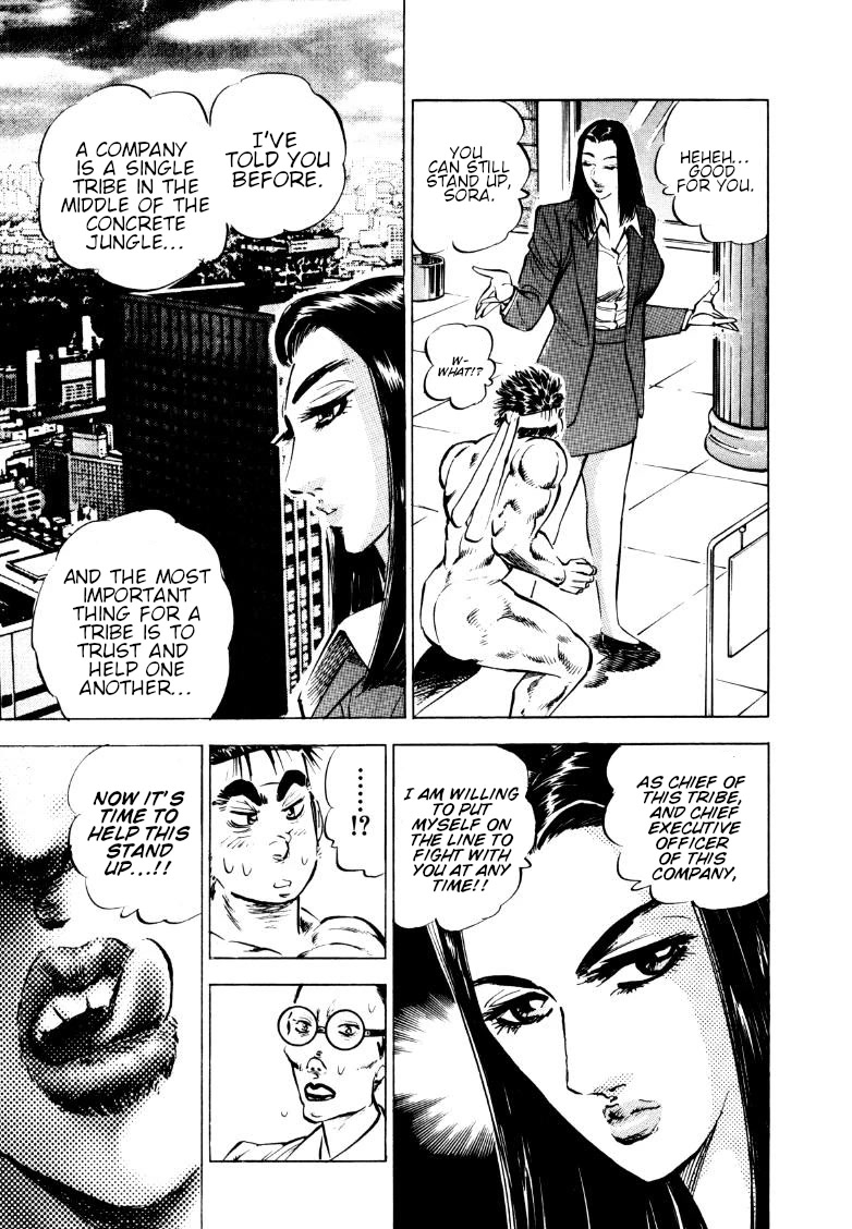 Sora yori Takaku (MIYASHITA Akira) Chapter 160 - Page 13