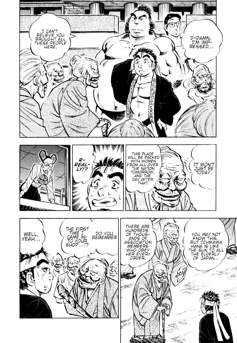 Sora yori Takaku (MIYASHITA Akira) Chapter 160 - Page 3