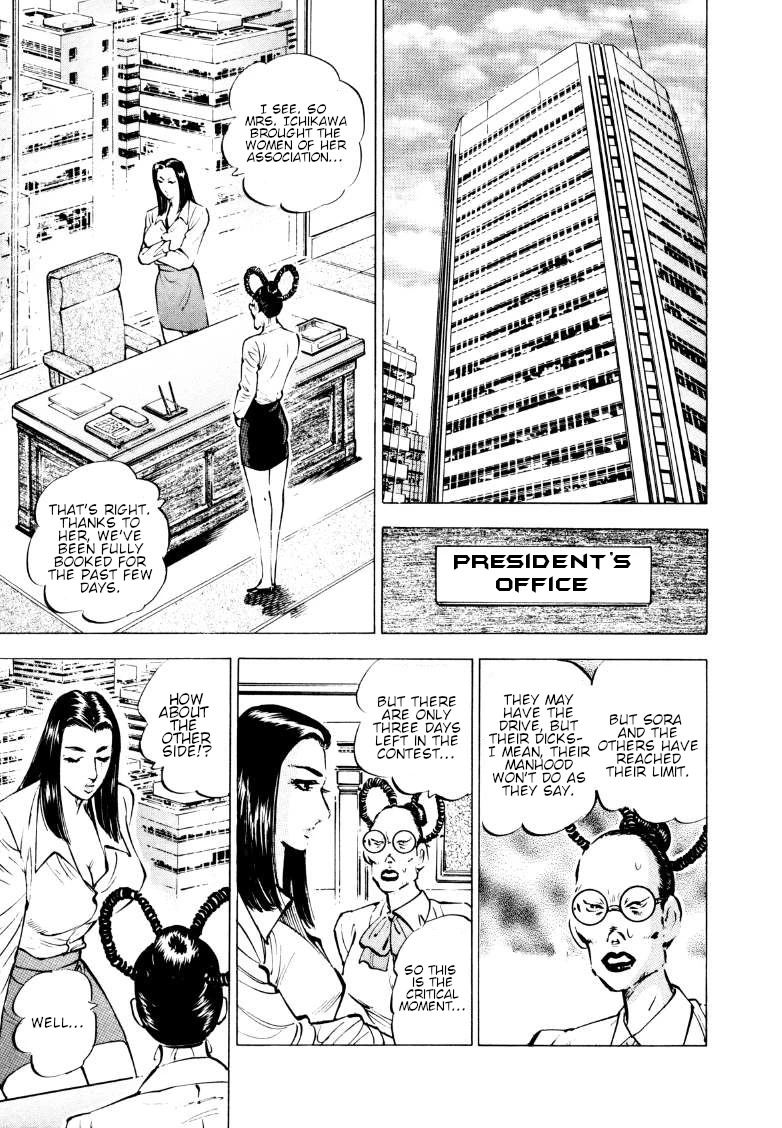 Sora yori Takaku (MIYASHITA Akira) Chapter 160 - Page 8