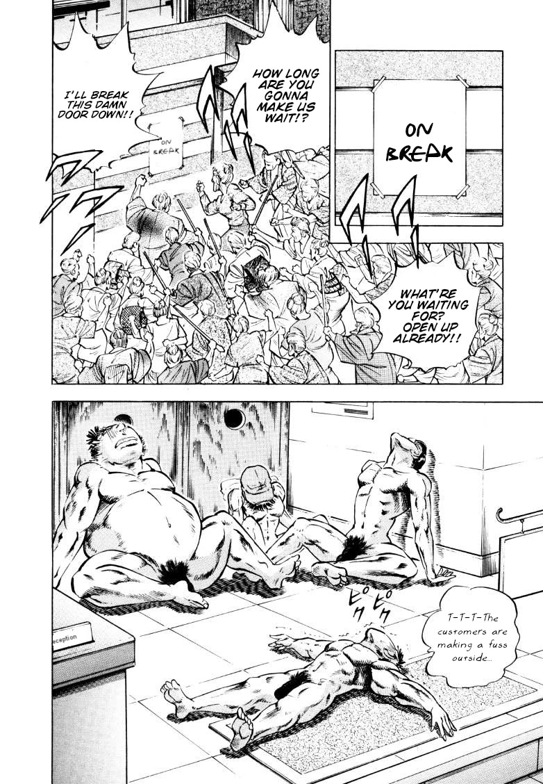 Sora yori Takaku (MIYASHITA Akira) Chapter 160 - Page 10