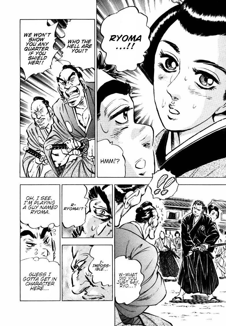 Sora yori Takaku (MIYASHITA Akira) Chapter 161.5 - Page 11