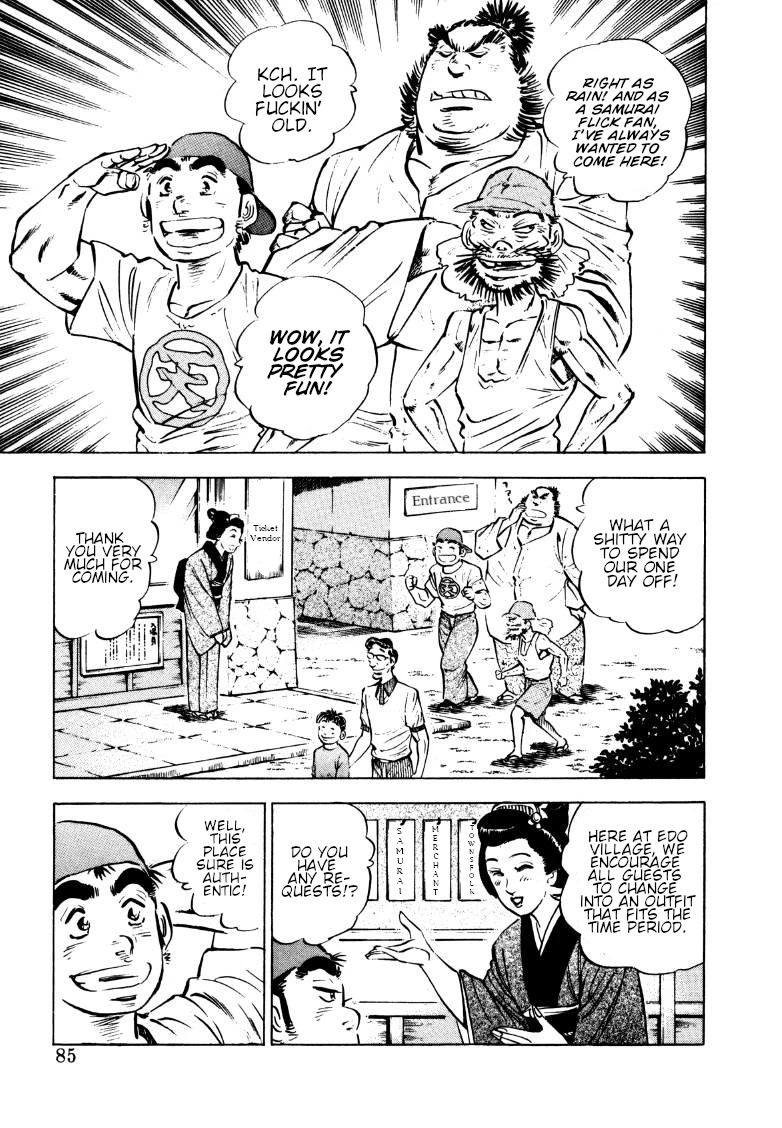 Sora yori Takaku (MIYASHITA Akira) Chapter 161.5 - Page 3