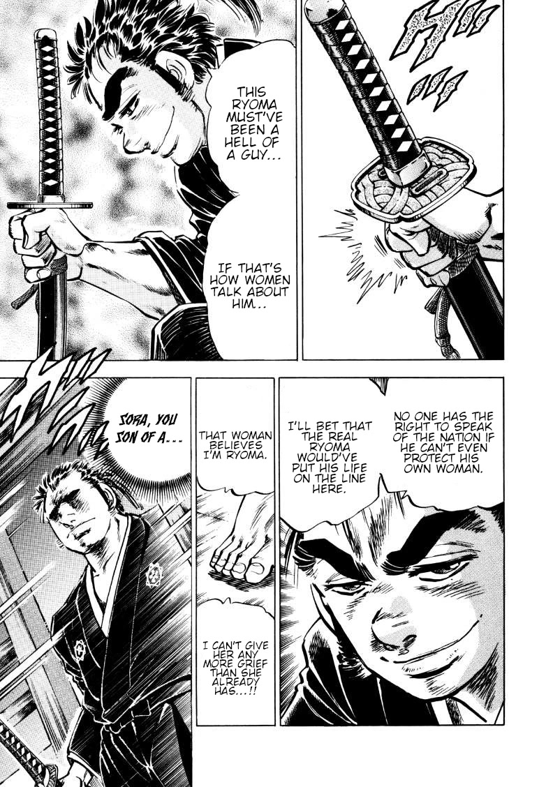 Sora yori Takaku (MIYASHITA Akira) Chapter 161.5 - Page 21