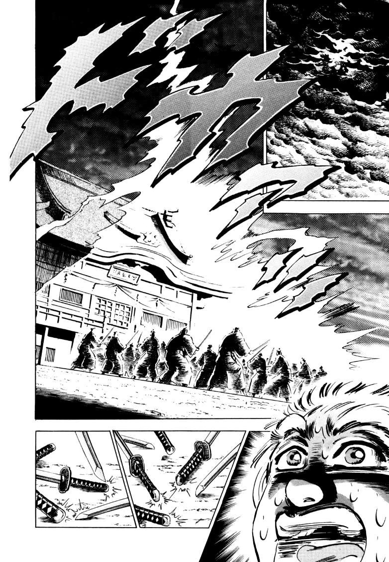 Sora yori Takaku (MIYASHITA Akira) Chapter 161.5 - Page 26