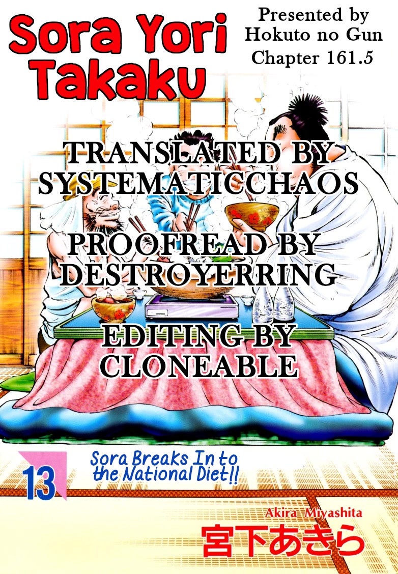 Sora yori Takaku (MIYASHITA Akira) Chapter 161.5 - Page 31