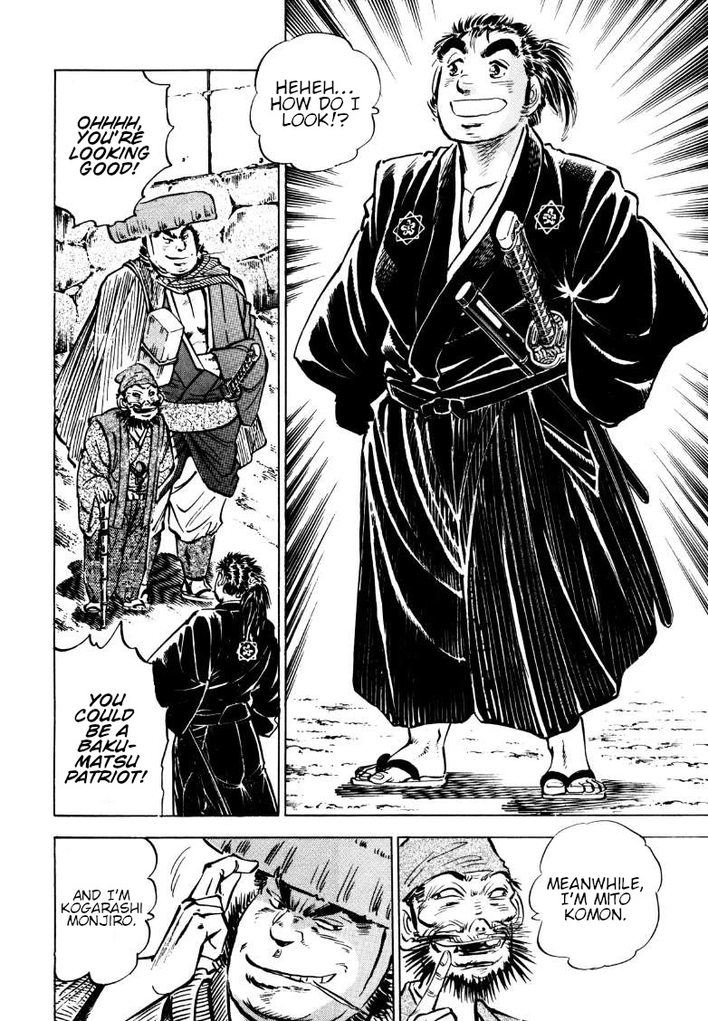Sora yori Takaku (MIYASHITA Akira) Chapter 161.5 - Page 6