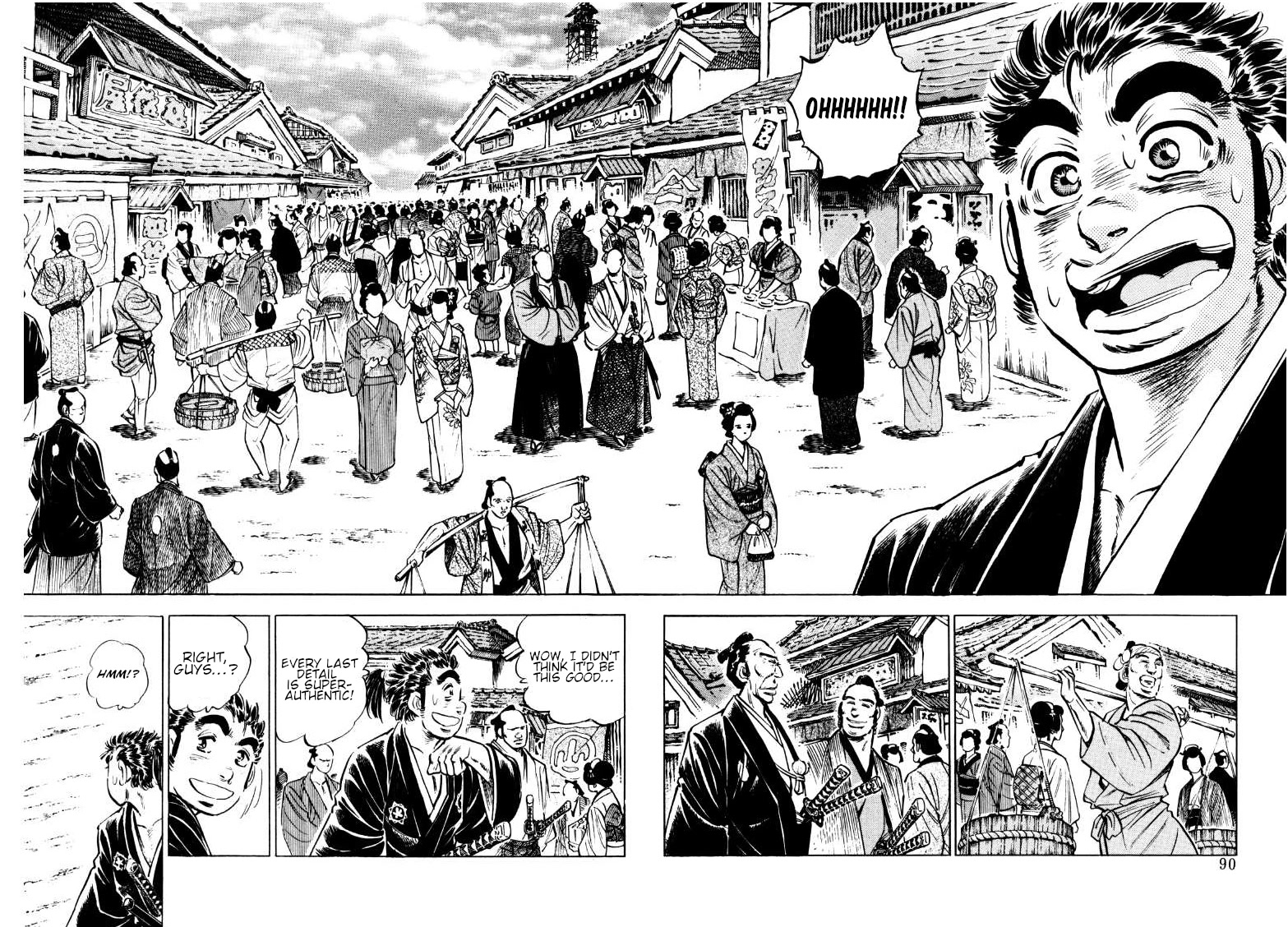 Sora yori Takaku (MIYASHITA Akira) Chapter 161.5 - Page 8