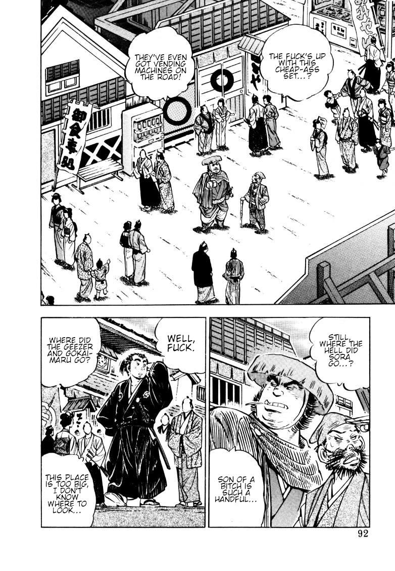 Sora yori Takaku (MIYASHITA Akira) Chapter 161.5 - Page 9