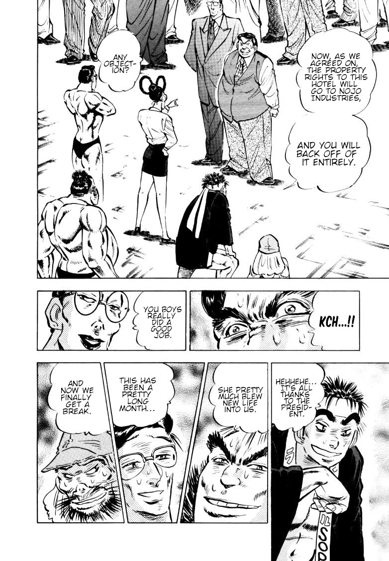 Sora yori Takaku (MIYASHITA Akira) Chapter 161 - Page 5
