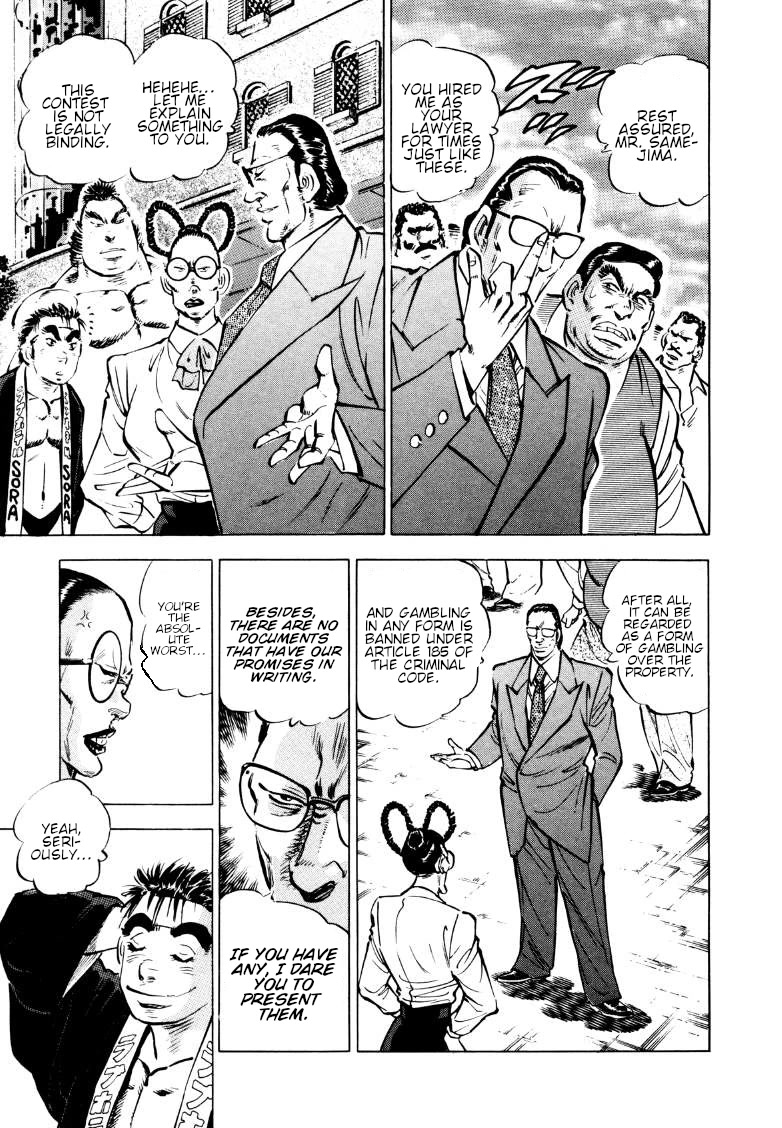 Sora yori Takaku (MIYASHITA Akira) Chapter 161 - Page 6