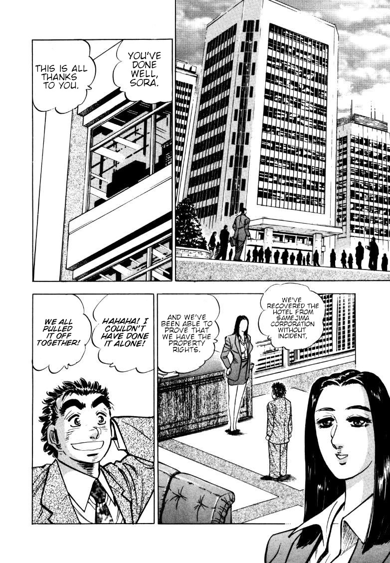 Sora yori Takaku (MIYASHITA Akira) Chapter 162 - Page 2