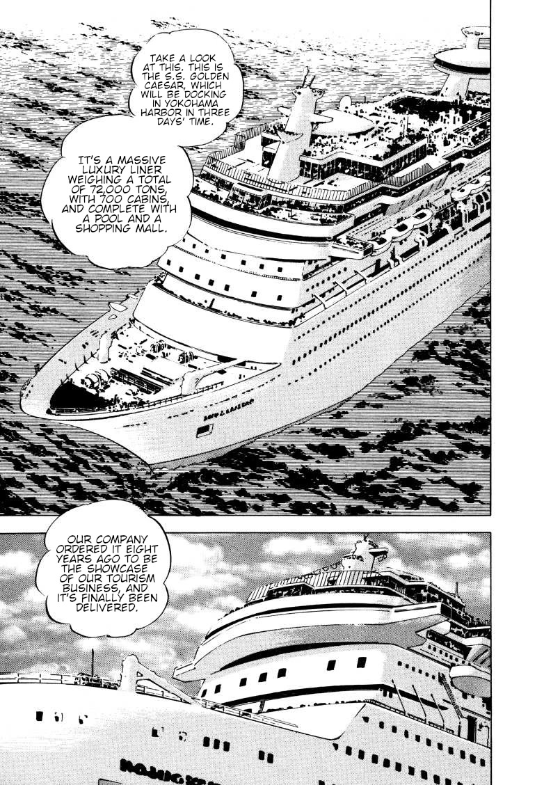 Sora yori Takaku (MIYASHITA Akira) Chapter 162 - Page 13