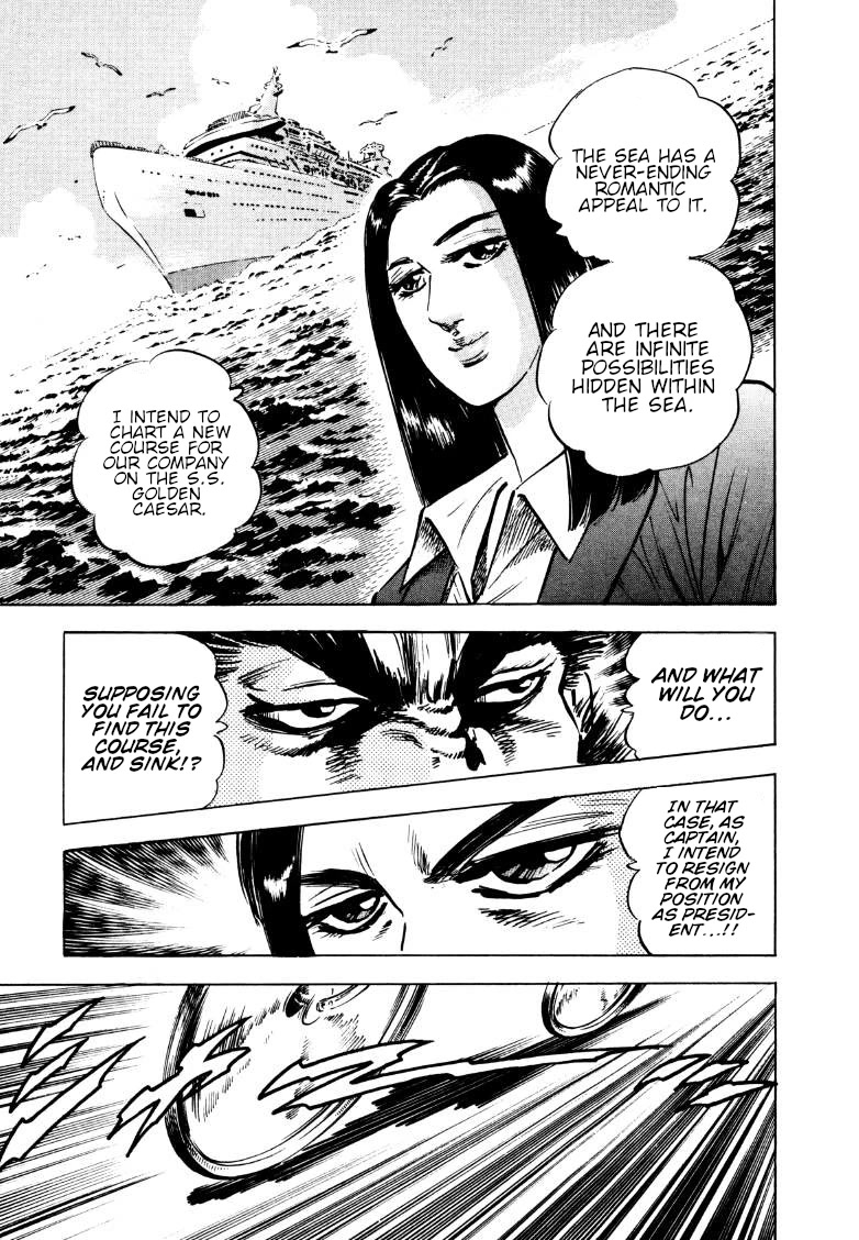 Sora yori Takaku (MIYASHITA Akira) Chapter 162 - Page 15