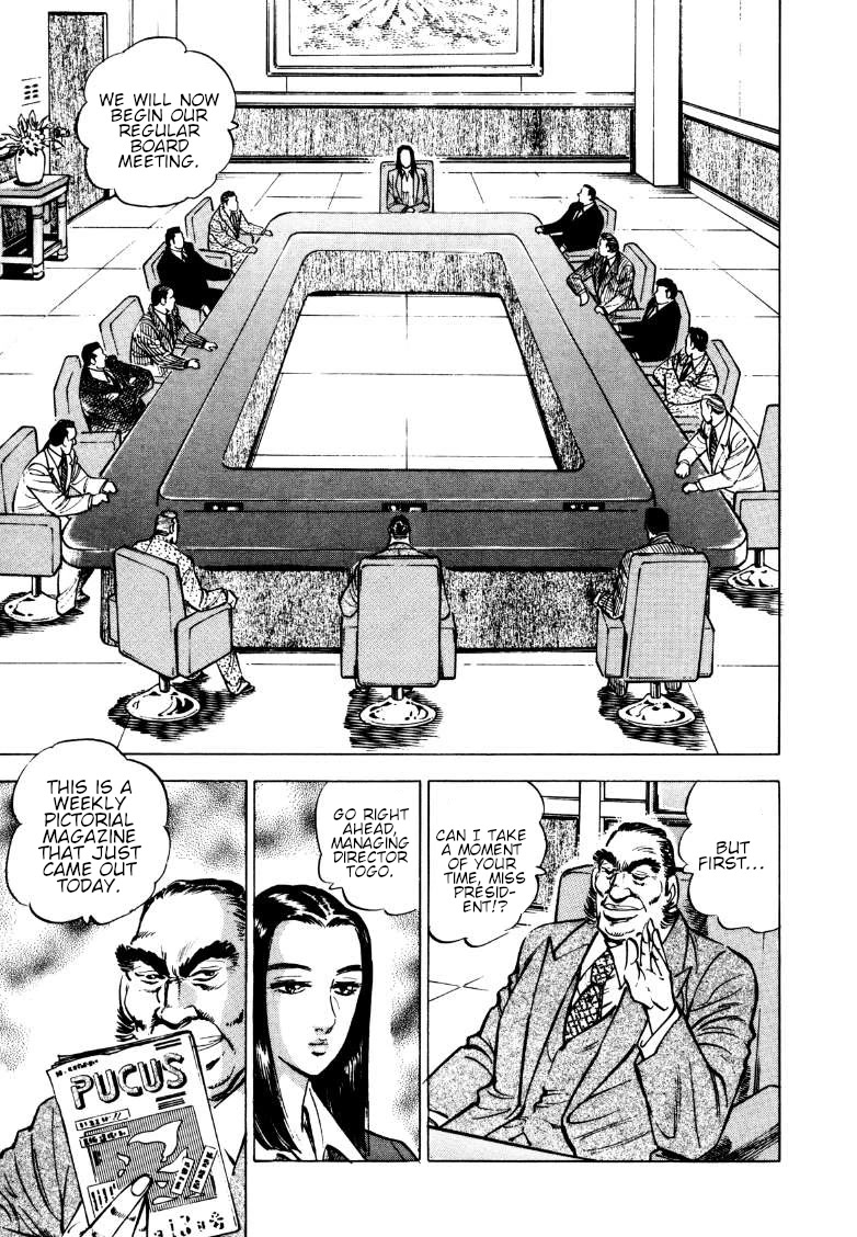 Sora yori Takaku (MIYASHITA Akira) Chapter 162 - Page 7