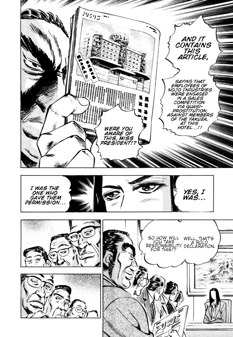 Sora yori Takaku (MIYASHITA Akira) Chapter 162 - Page 8