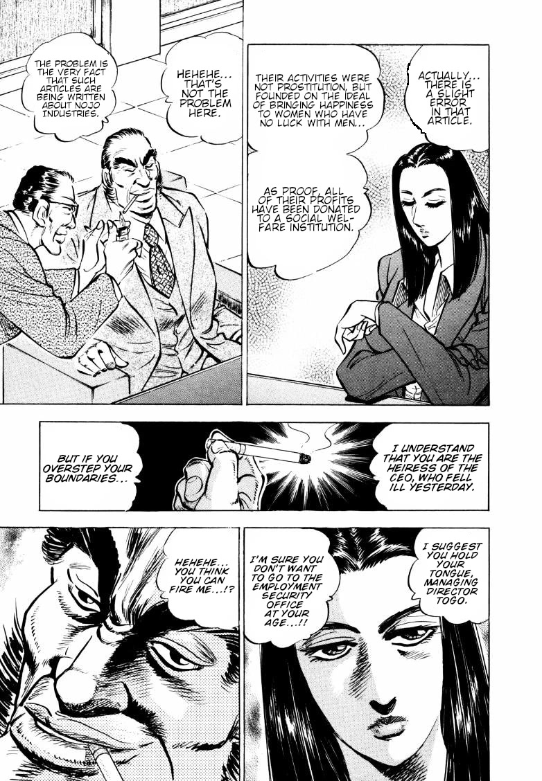 Sora yori Takaku (MIYASHITA Akira) Chapter 162 - Page 9
