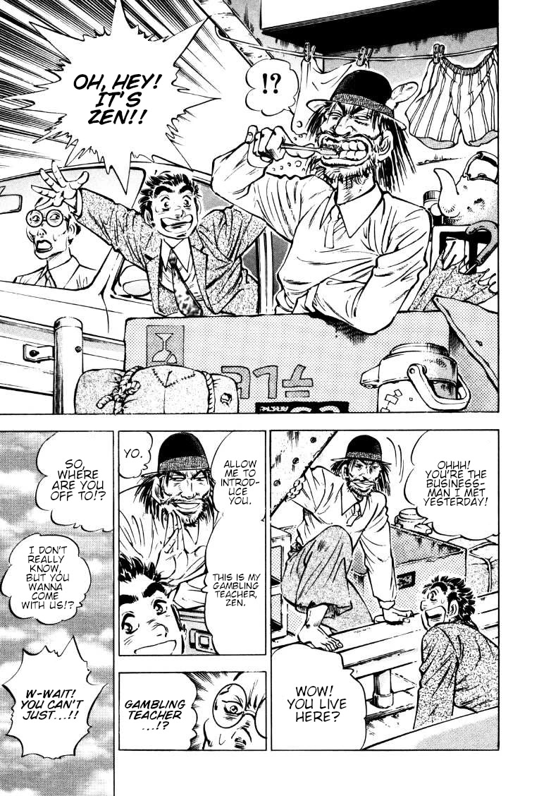 Sora yori Takaku (MIYASHITA Akira) Chapter 163 - Page 11