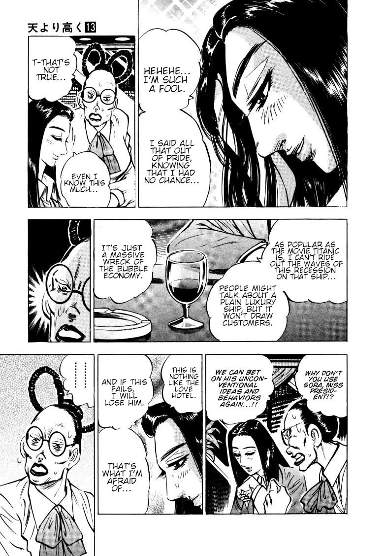 Sora yori Takaku (MIYASHITA Akira) Chapter 163 - Page 5