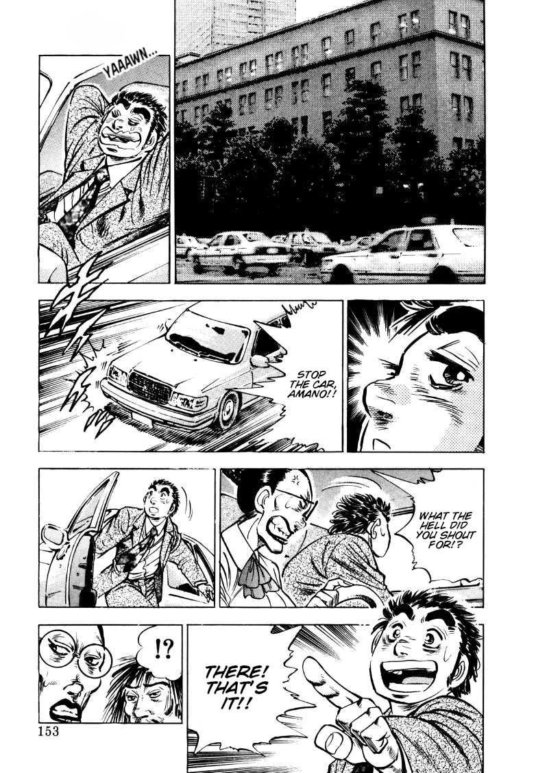 Sora yori Takaku (MIYASHITA Akira) Chapter 164 - Page 6