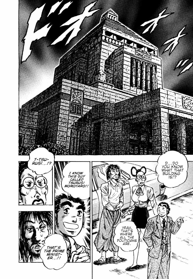 Sora yori Takaku (MIYASHITA Akira) Chapter 164 - Page 7