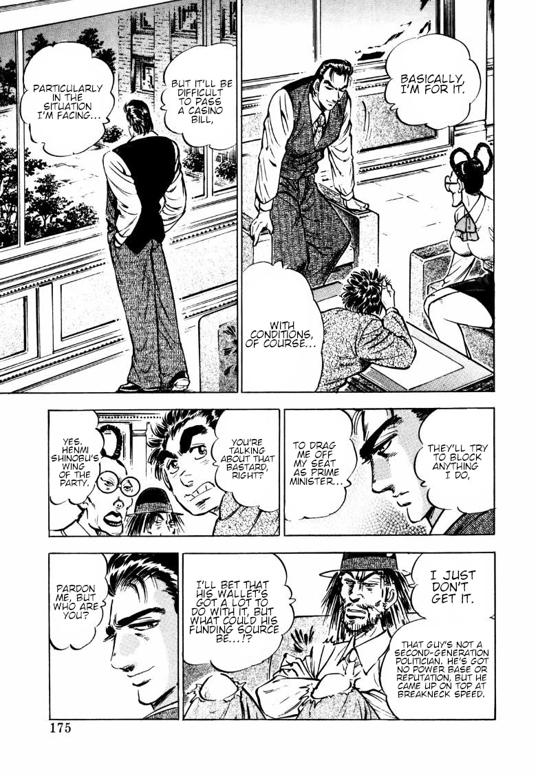 Sora yori Takaku (MIYASHITA Akira) Chapter 165 - Page 13