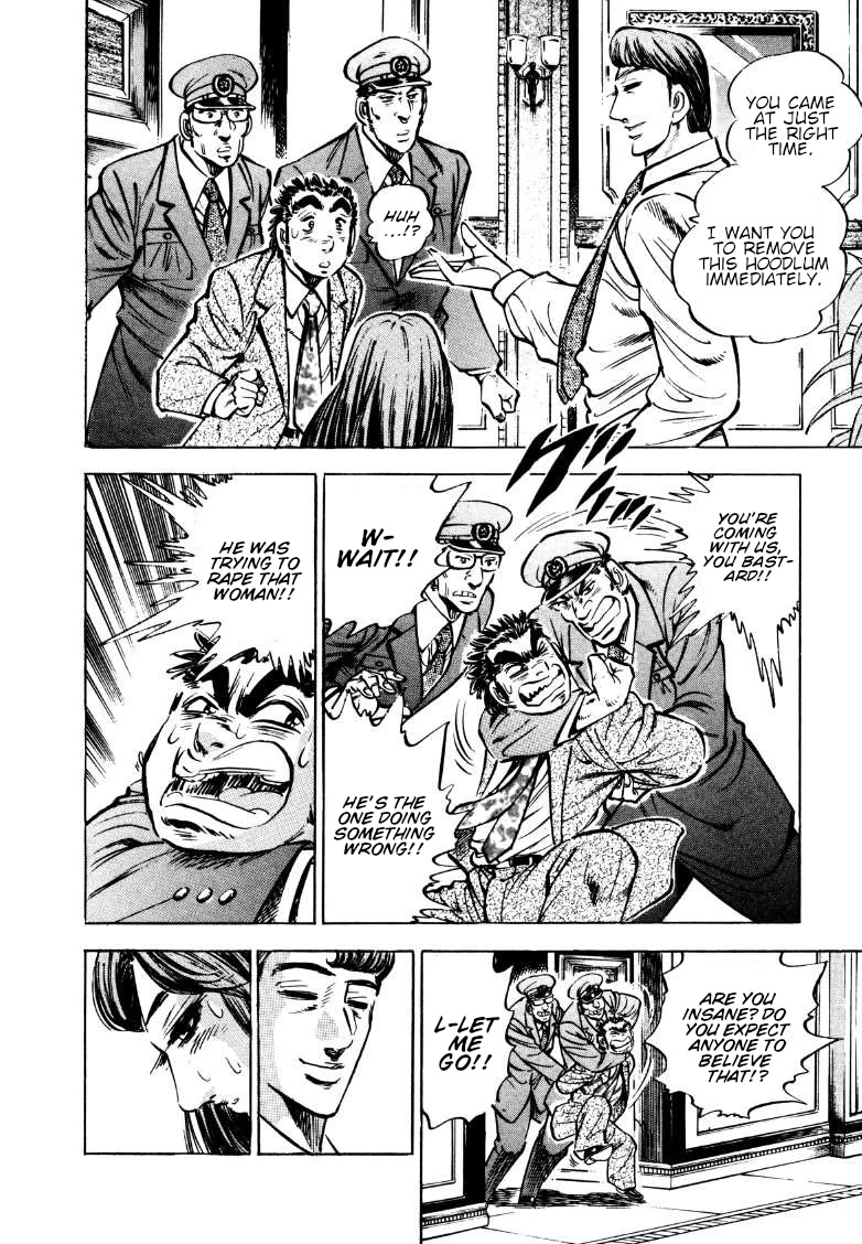 Sora yori Takaku (MIYASHITA Akira) Chapter 165 - Page 4