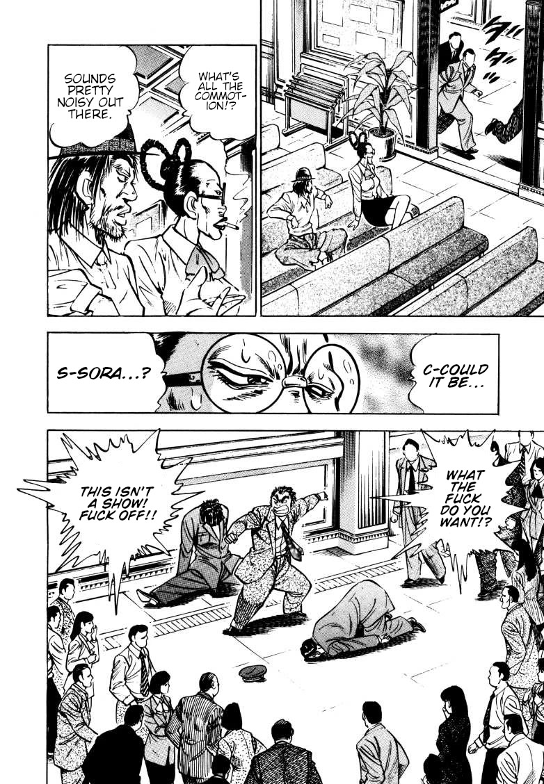 Sora yori Takaku (MIYASHITA Akira) Chapter 165 - Page 6