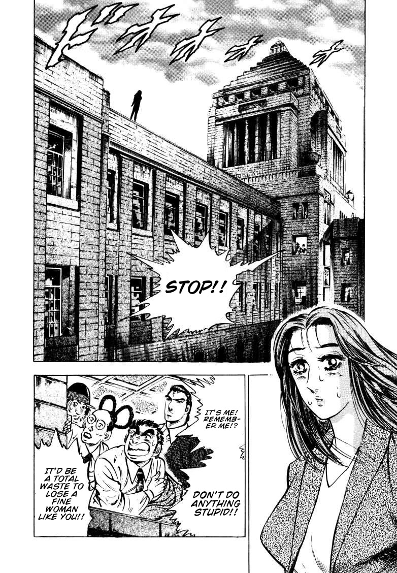Sora yori Takaku (MIYASHITA Akira) Chapter 166 - Page 2