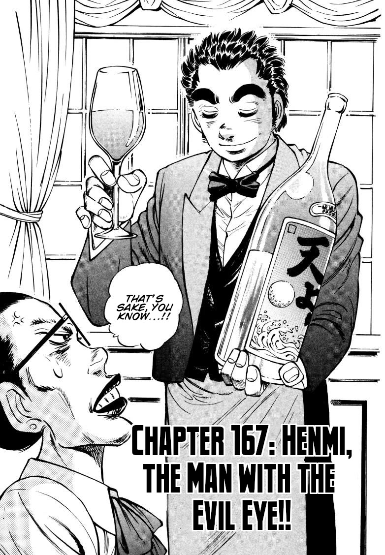Sora yori Takaku (MIYASHITA Akira) Chapter 167 - Page 1