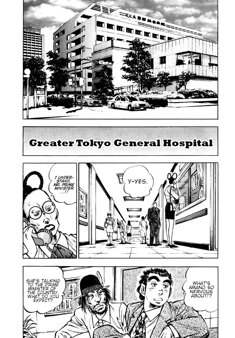 Sora yori Takaku (MIYASHITA Akira) Chapter 167 - Page 2