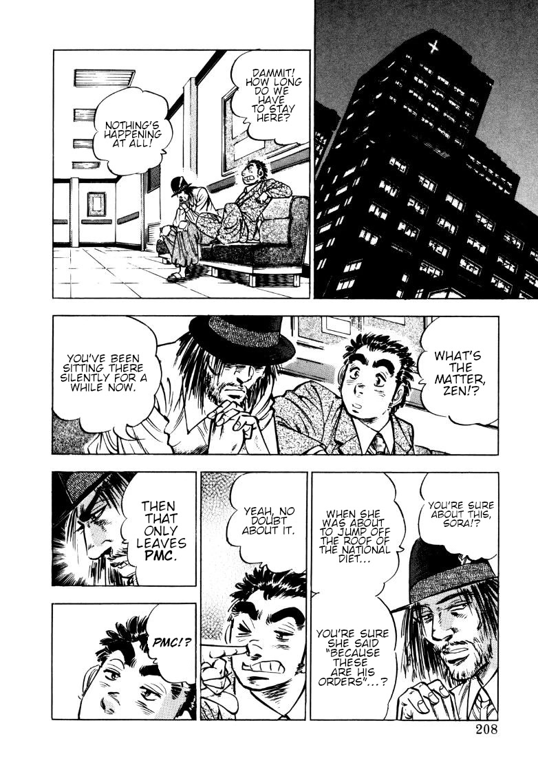 Sora yori Takaku (MIYASHITA Akira) Chapter 167 - Page 13