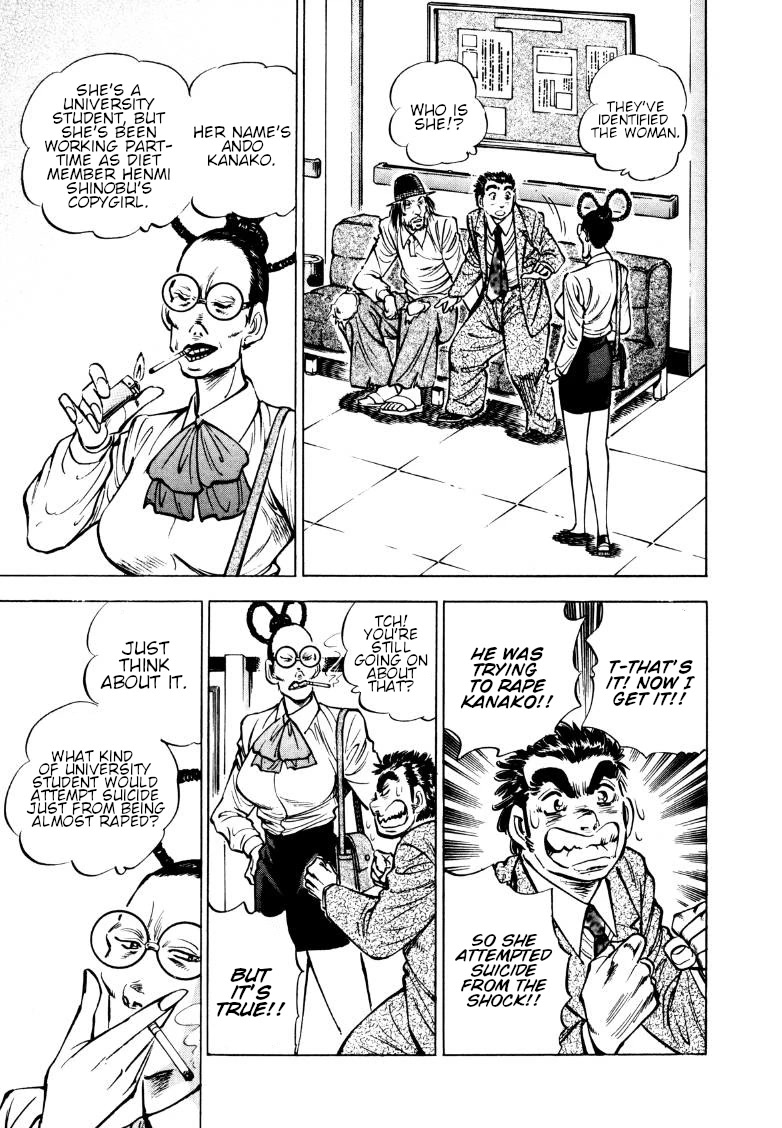 Sora yori Takaku (MIYASHITA Akira) Chapter 167 - Page 3