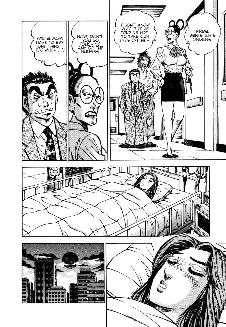 Sora yori Takaku (MIYASHITA Akira) Chapter 167 - Page 6