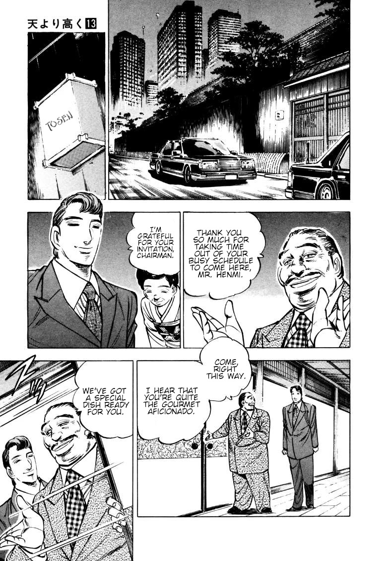 Sora yori Takaku (MIYASHITA Akira) Chapter 167 - Page 7