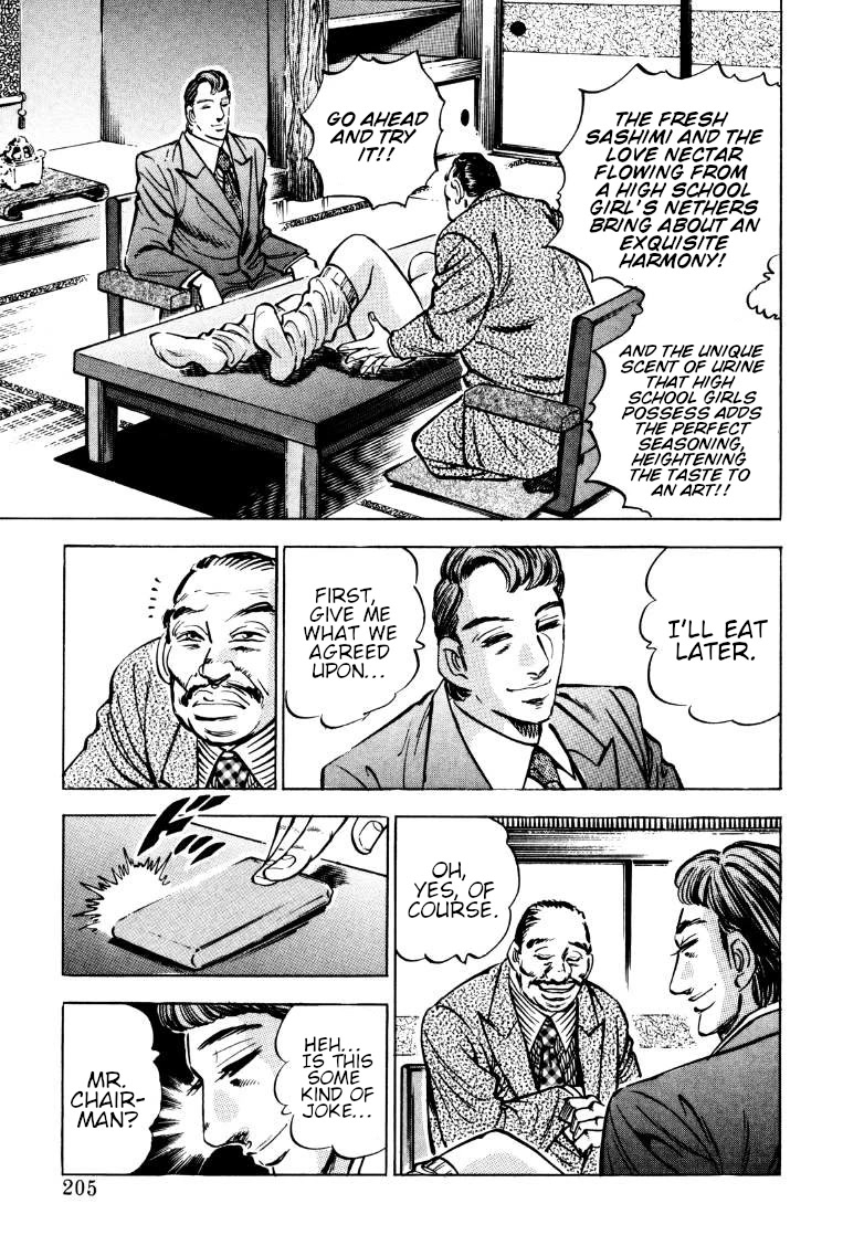 Sora yori Takaku (MIYASHITA Akira) Chapter 167 - Page 10