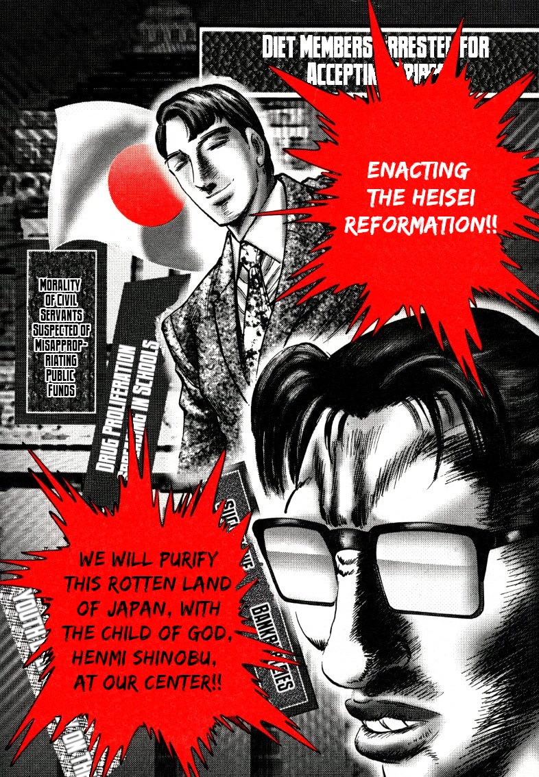 Sora yori Takaku (MIYASHITA Akira) Chapter 168 - Page 17
