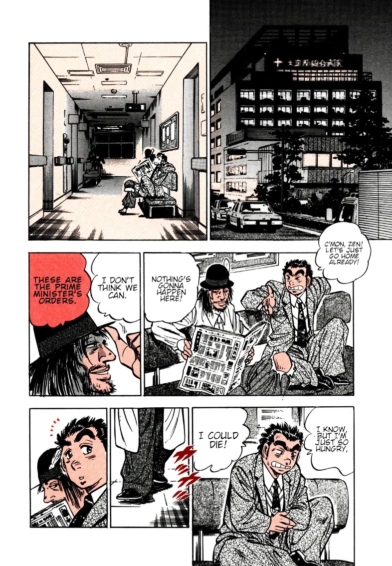 Sora yori Takaku (MIYASHITA Akira) Chapter 168 - Page 6