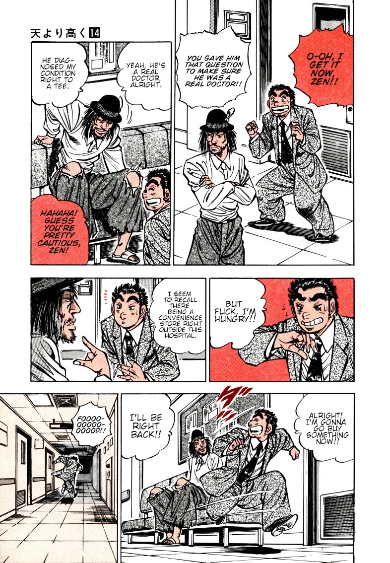 Sora yori Takaku (MIYASHITA Akira) Chapter 168 - Page 9