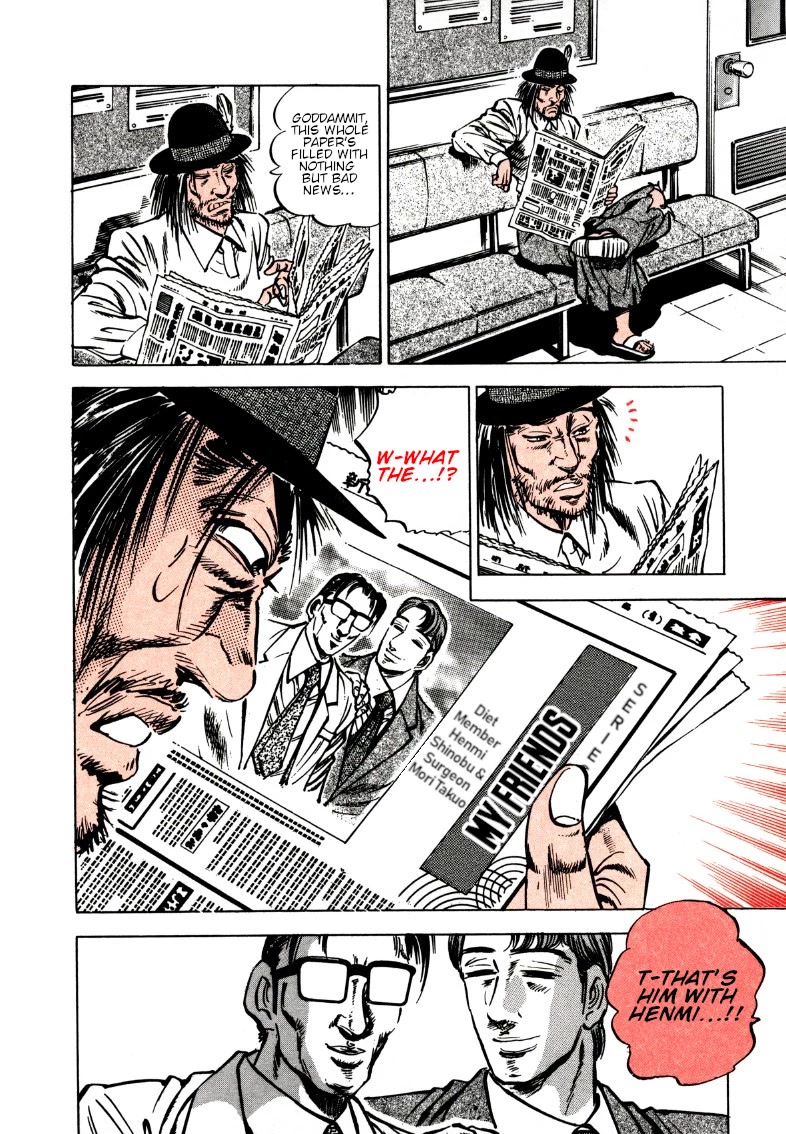 Sora yori Takaku (MIYASHITA Akira) Chapter 168 - Page 10