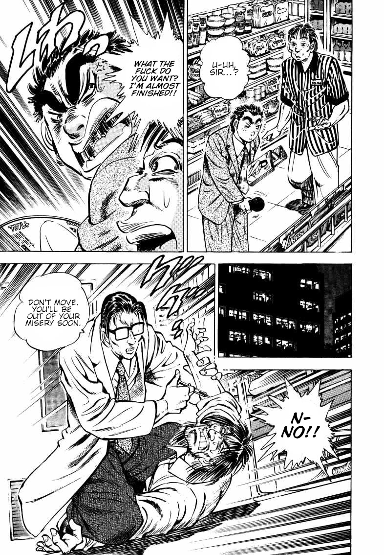 Sora yori Takaku (MIYASHITA Akira) Chapter 169 - Page 3