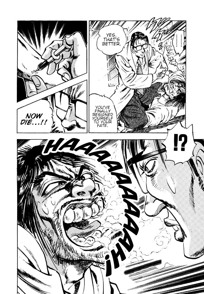 Sora yori Takaku (MIYASHITA Akira) Chapter 169 - Page 4