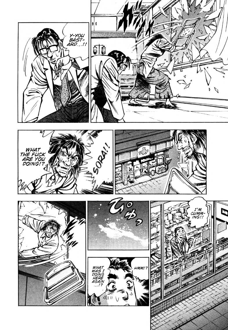 Sora yori Takaku (MIYASHITA Akira) Chapter 169 - Page 6