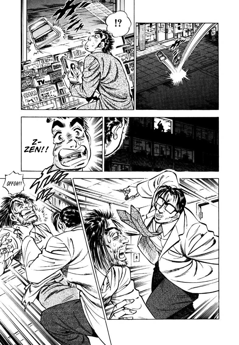 Sora yori Takaku (MIYASHITA Akira) Chapter 169 - Page 7