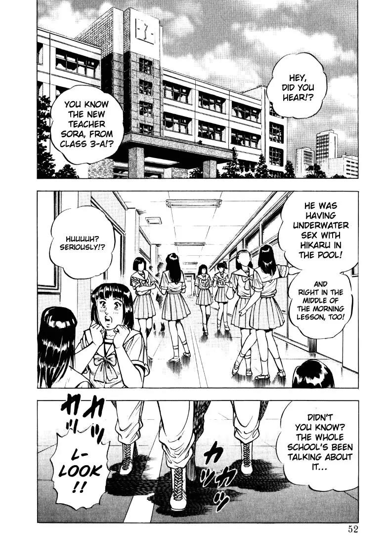 Sora yori Takaku (MIYASHITA Akira) Chapter 17 - Page 2